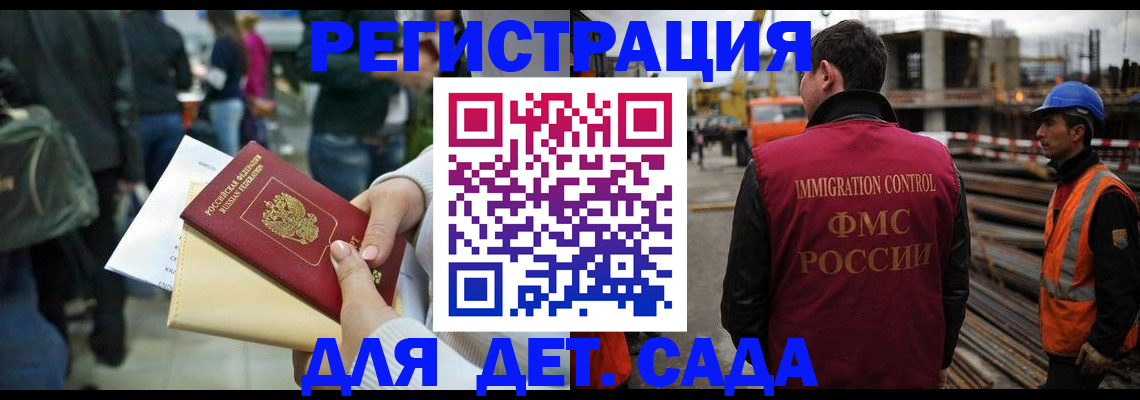 временная регистрация законно в Кашине