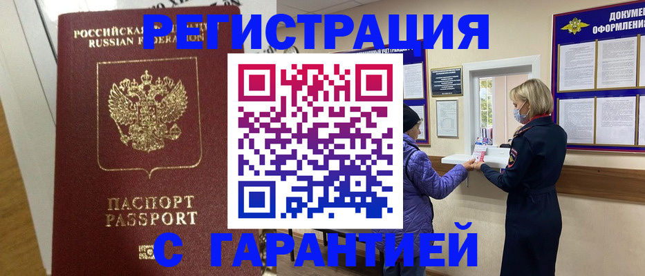 прописка поиск в Кашине