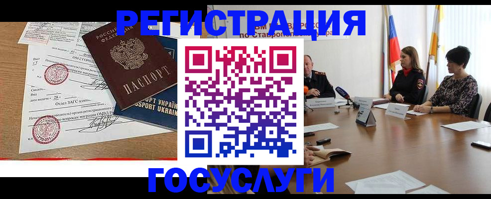 прописка паспорт в Кашине