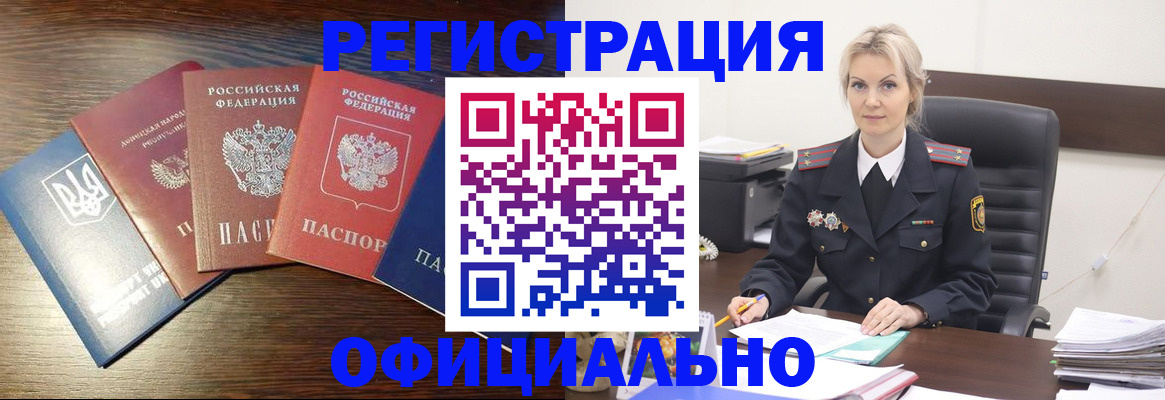 регистрация для дет. сада в Кашине