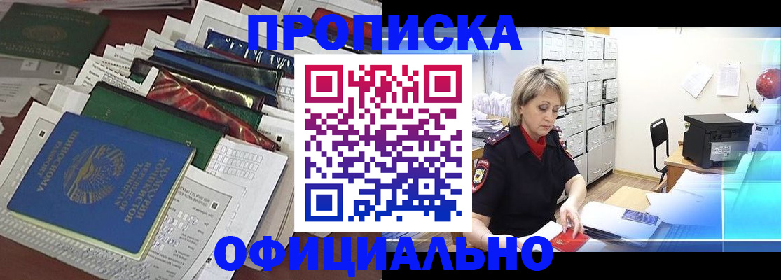 регистрация для школы в Кашине